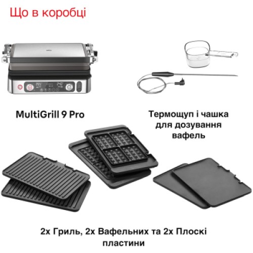 Электрогриль Braun CG 9167