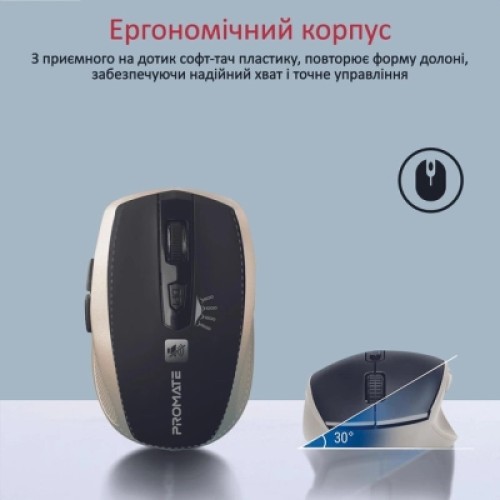 Мышка Promate Breeze Wireless Gold (breeze.gold)