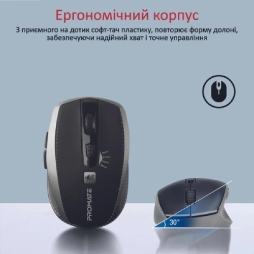 Мышка Promate Breeze Wireless Silver (breeze.silver)