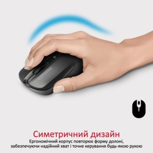 Мышка Promate Contour Wireless Black (contour.black)