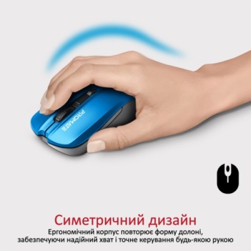 Мышка Promate Contour Wireless Blue (contour.blue)