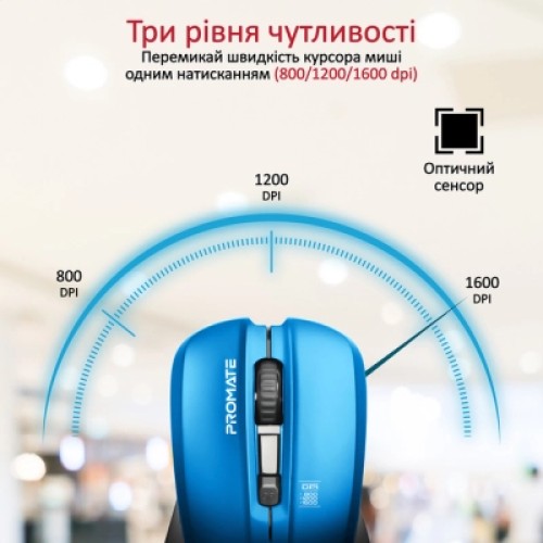 Мышка Promate Contour Wireless Blue (contour.blue)