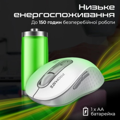 Мышка Promate Ken Wireless/Bluetooth White (ken.white)