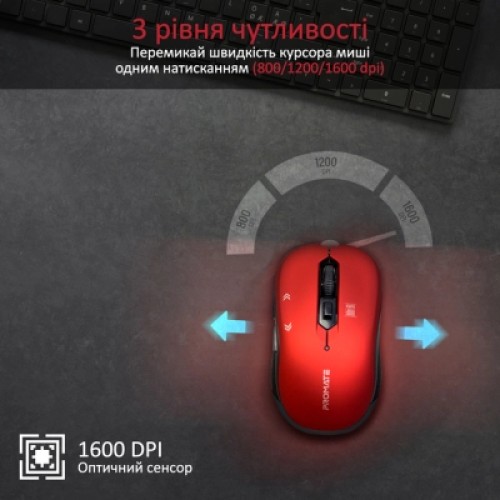 Мышка Promate Slider Wireless Red (slider.red)