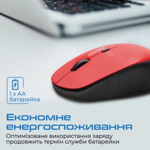 Мышка Promate Tracker Wireless Red (tracker.red)