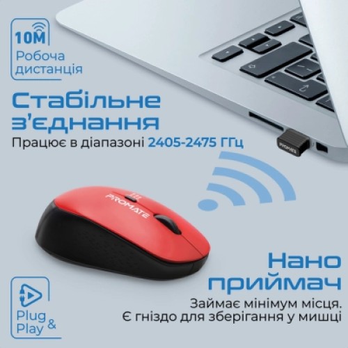 Мышка Promate Tracker Wireless Red (tracker.red)