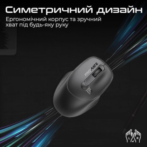 Мышка Promate UniGlide Wireless Black (uniglide.black)