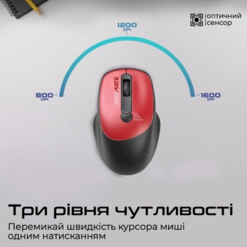 Мышка Promate UniGlide Wireless Red (uniglide.red)