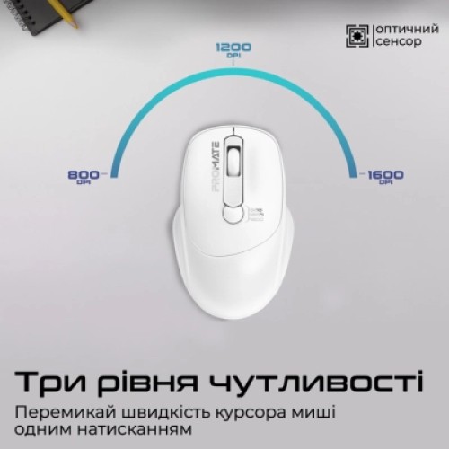 Мышка Promate UniGlide Wireless White (uniglide.white)