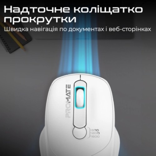 Мышка Promate UniGlide Wireless White (uniglide.white)