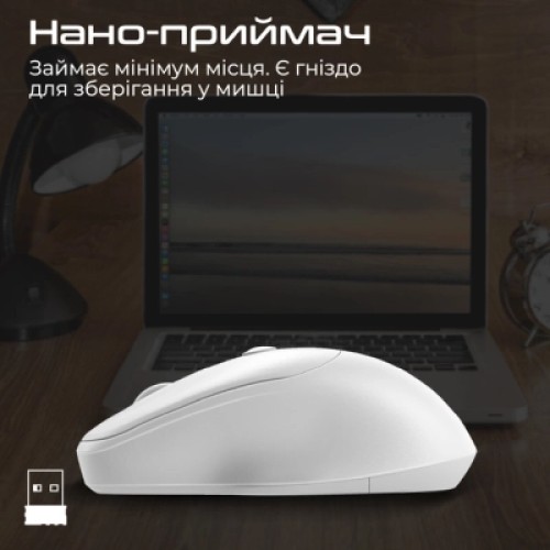 Мышка Promate UniGlide Wireless White (uniglide.white)