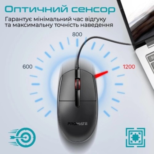 Мышка Promate CM-1200 USB Black (cm-1200.black)