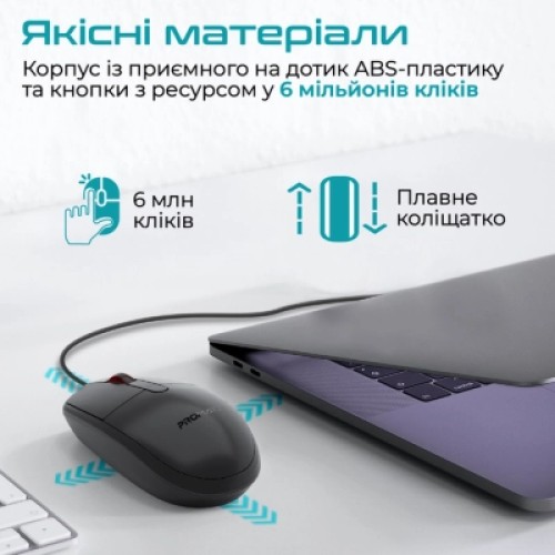 Мышка Promate CM-1200 USB Black (cm-1200.black)