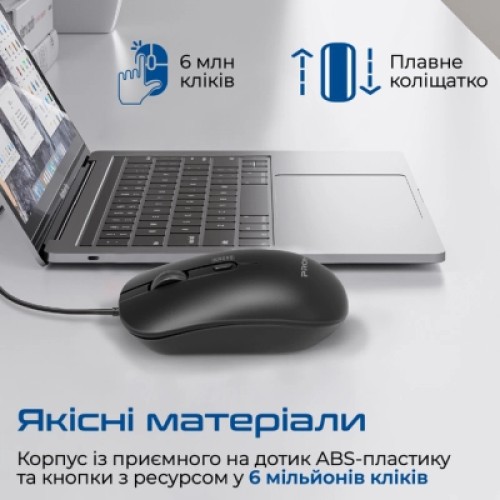 Мышка Promate CM-2400 USB Black (cm-2400.black)