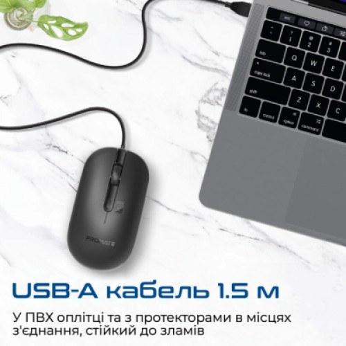 Мышка Promate CM-2400 USB Black (cm-2400.black)