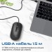 Мышка Promate CM-2400 USB Black (cm-2400.black)