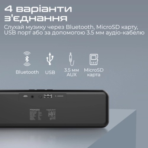Акустическая система Promate Capsule-2 Black (capsule-2.black)