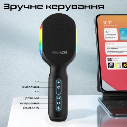 Микрофон Promate VocalMic Bluetooth 2 x AUX LED Black (vocalmic.black)