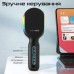 Микрофон Promate VocalMic Bluetooth 2 x AUX LED Black (vocalmic.black)