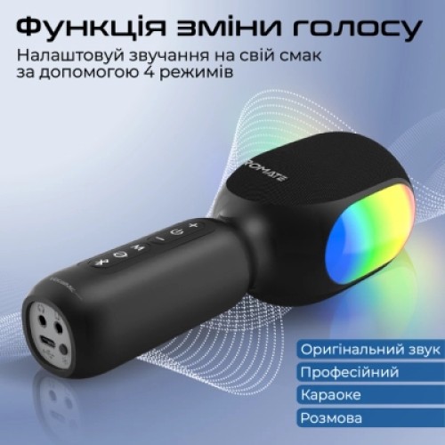 Микрофон Promate VocalMic Bluetooth 2 x AUX LED Black (vocalmic.black)