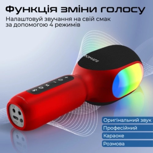 Микрофон Promate VocalMic Bluetooth 2 x AUX LED Red (vocalmic.red)
