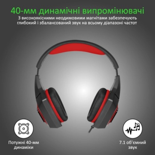 Наушники Vertux Denali 7.1 Mini Jack 3.5мм Red (denali.red)