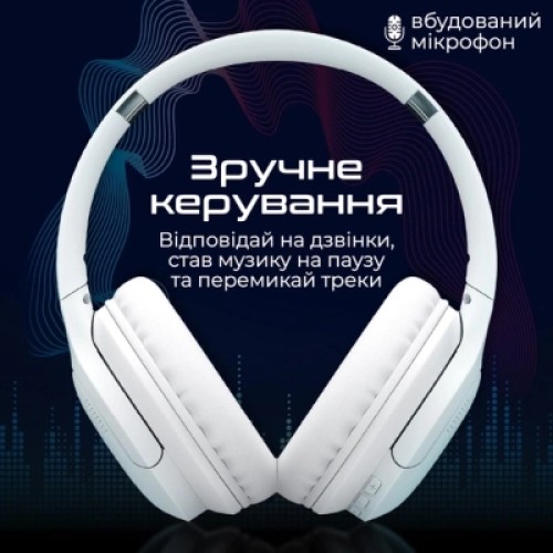 Наушники Promate LaBoca-Pro White (laboca-pro.white)