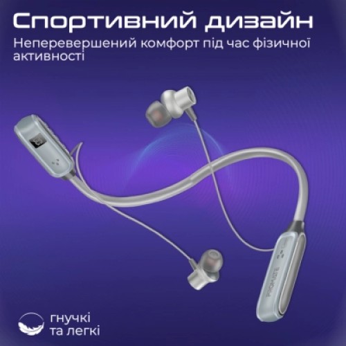 Наушники Promate Leap Silver (leap.silver)