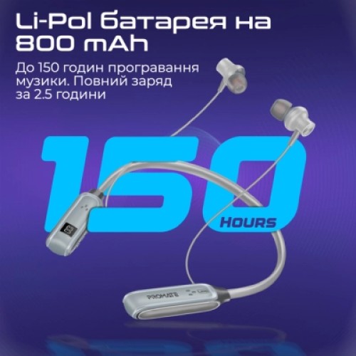 Наушники Promate Leap Silver (leap.silver)