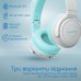Наушники Promate Panda Aqua (panda.aqua)