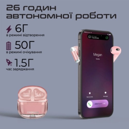 Наушники Promate TransPods Pink (transpods.pink)