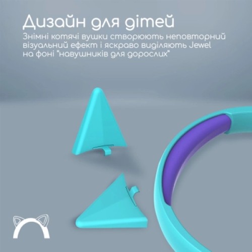 Наушники Promate Jewel Aqua (jewel.aqua)