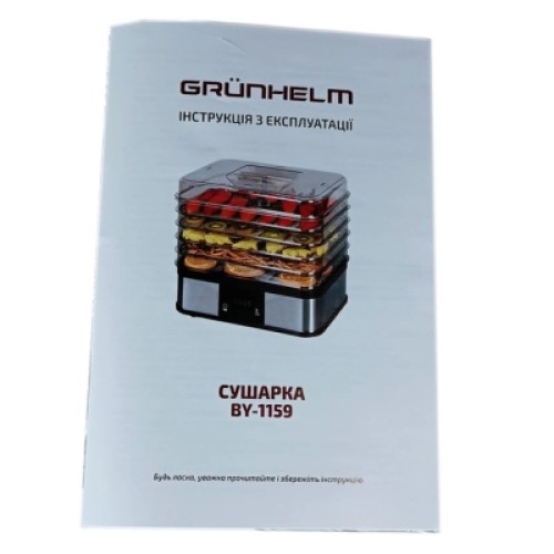Сушка для овощей и фруктов Grunhelm BY1159