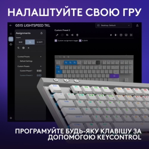 Клавиатура Logitech G515 TKL Lightspeed Tactile Bluetooth UA White (920-012539)