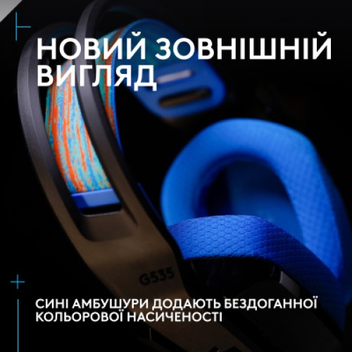 Наушники Logitech G535 Lightspeed Console Wireless Black (939-002219)