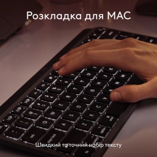 Клавиатура Logitech MX Keys Mini для MAC Wireless UA Space Grey (920-012652)