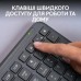 Клавиатура Logitech K950 Bluetooth/Wireless UA Graphite (920-012465)