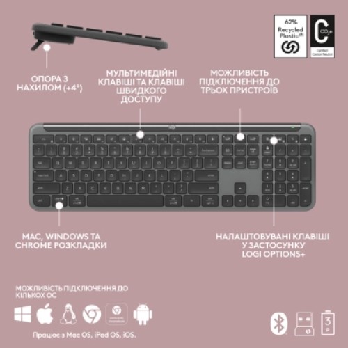 Клавиатура Logitech K950 Bluetooth/Wireless UA Graphite (920-012465)