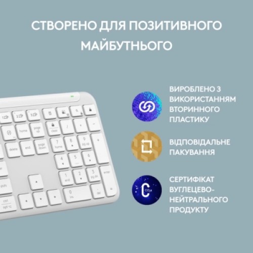 Клавиатура Logitech K950 Bluetooth/Wireless UA Off-White (920-012466)
