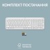 Клавиатура Logitech K950 Bluetooth/Wireless UA Off-White (920-012466)