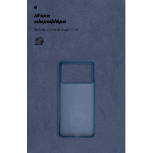 Чехол для мобильного телефона Armorstandart ICON Xiaomi Poco F6 Pro Dark Blue (ARM73517)