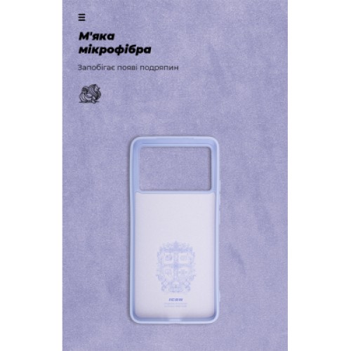 Чехол для мобильного телефона Armorstandart ICON Xiaomi Poco F6 Pro Lavender (ARM73519)