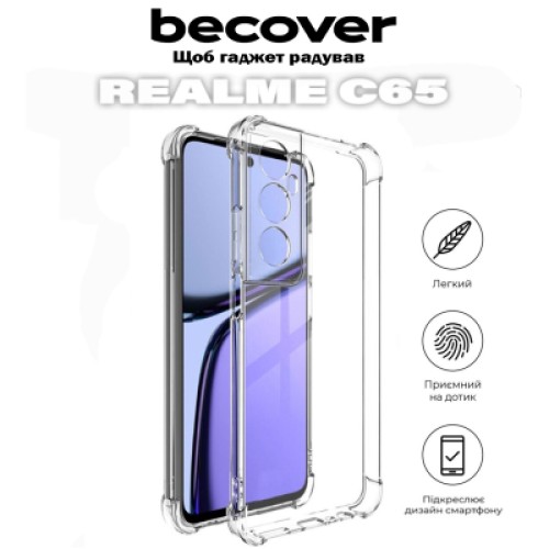 Чехол для мобильного телефона BeCover Anti-Shock Realme C65 Clear (711667)