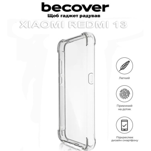 Чехол для мобильного телефона BeCover Anti-Shock Xiaomi Redmi 13 Clear (711545)