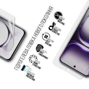 Пленка защитная Armorstandart Anti-Blue OPPO Reno12 (ARM77922)