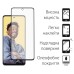 Стекло защитное Dengos Realme C55 2pcs kit (DG-TG2P-47)