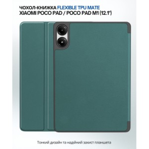 Чехол для планшета BeCover Flexible TPU Mate Xiaomi Poco Pad / Poco Pad M1 (12.1") Dark Green (711584)