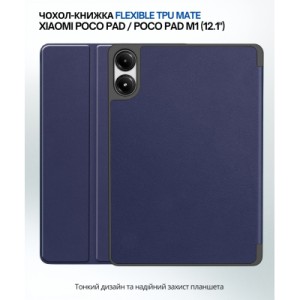 Чехол для планшета BeCover Flexible TPU Mate Xiaomi Poco Pad / Poco Pad M1 (12.1") Deep Blue (711583)