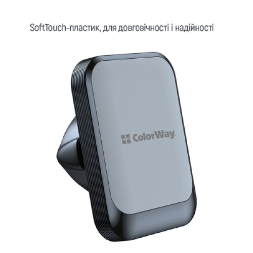 Универсальный автодержатель ColorWay Magnetic Air Vent-6 (360° rotation) Gray (CW-CHM16-GR)