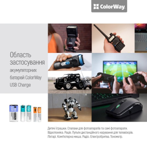 Аккумулятор Крона USB-С 390 mAh 9V (Li-Polymer) ColorWay (CW-UB9V-06)